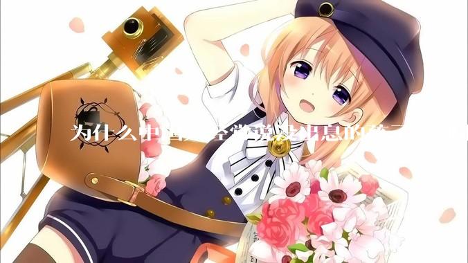 为什么中国人经常说没出息的孩子，却很少提没出息的父母？？