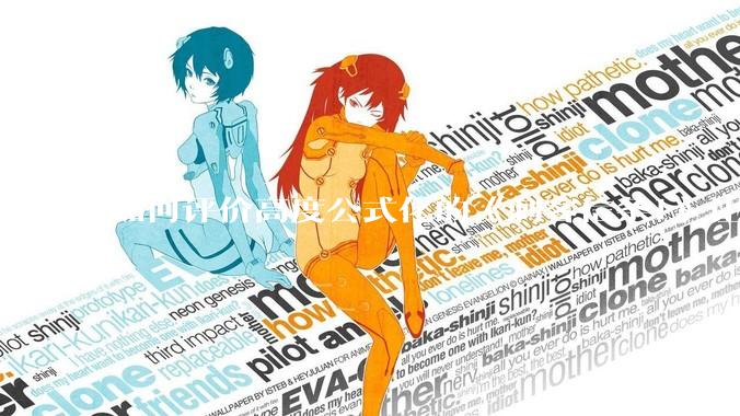 如何评价高度公式化的《刺客信条1》让小岛秀夫感到巨大打击？